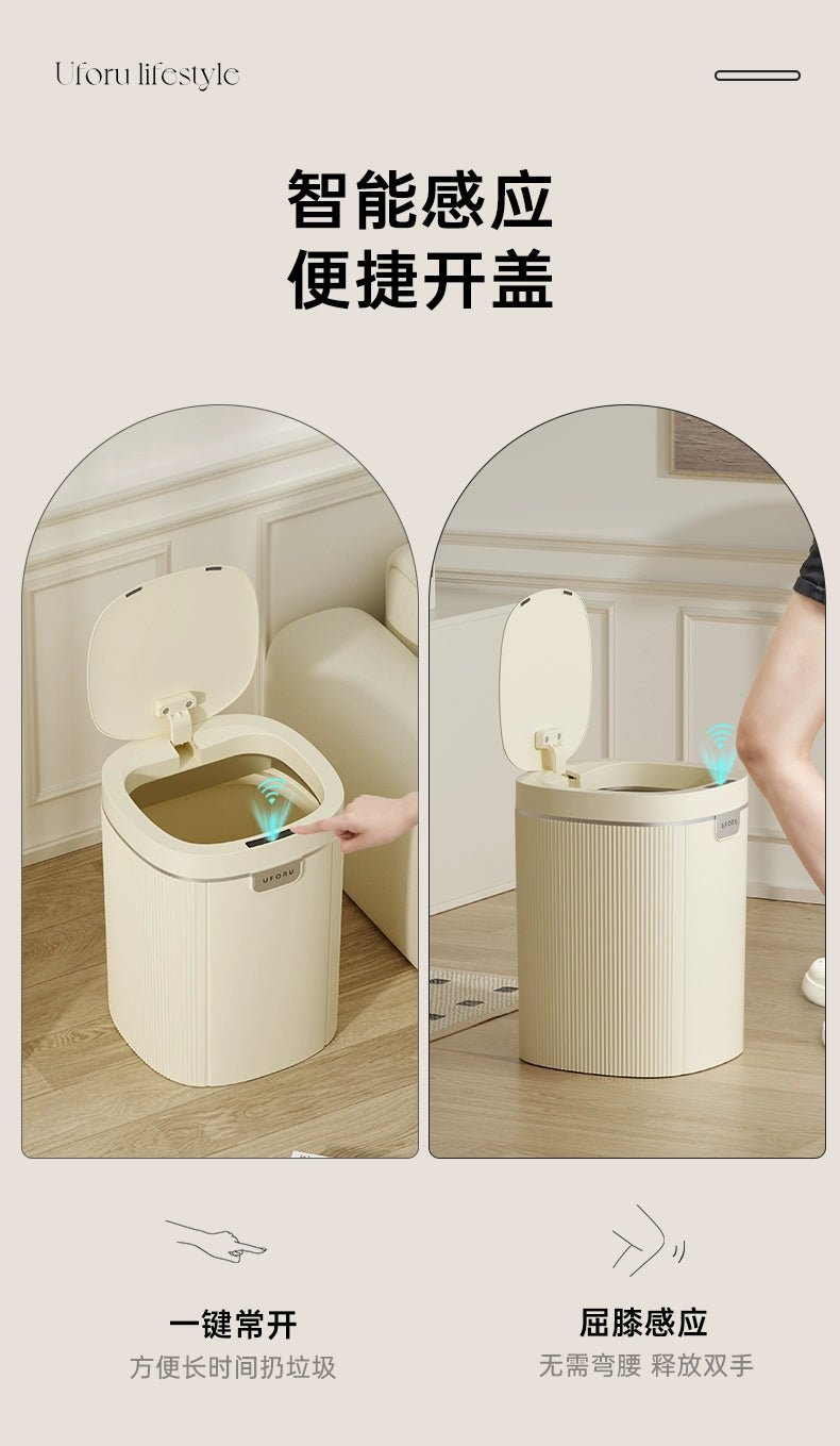 Accessible Luxury Smart Inductive Ashbin Household Living Room and Kitchen Toilet Electric 2023 New Large Capacity Automatic Y - Kaiju Mafia