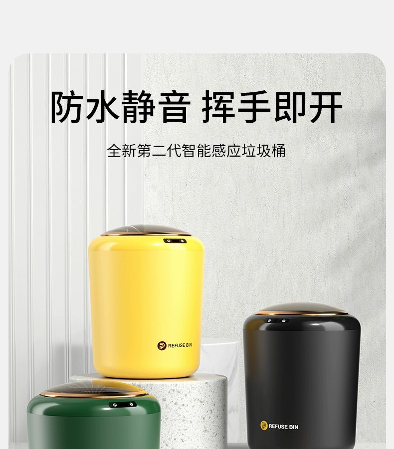 Smart Kitchen Bathroom Rechargeable Inductive Ashbin - Kaiju Mafia