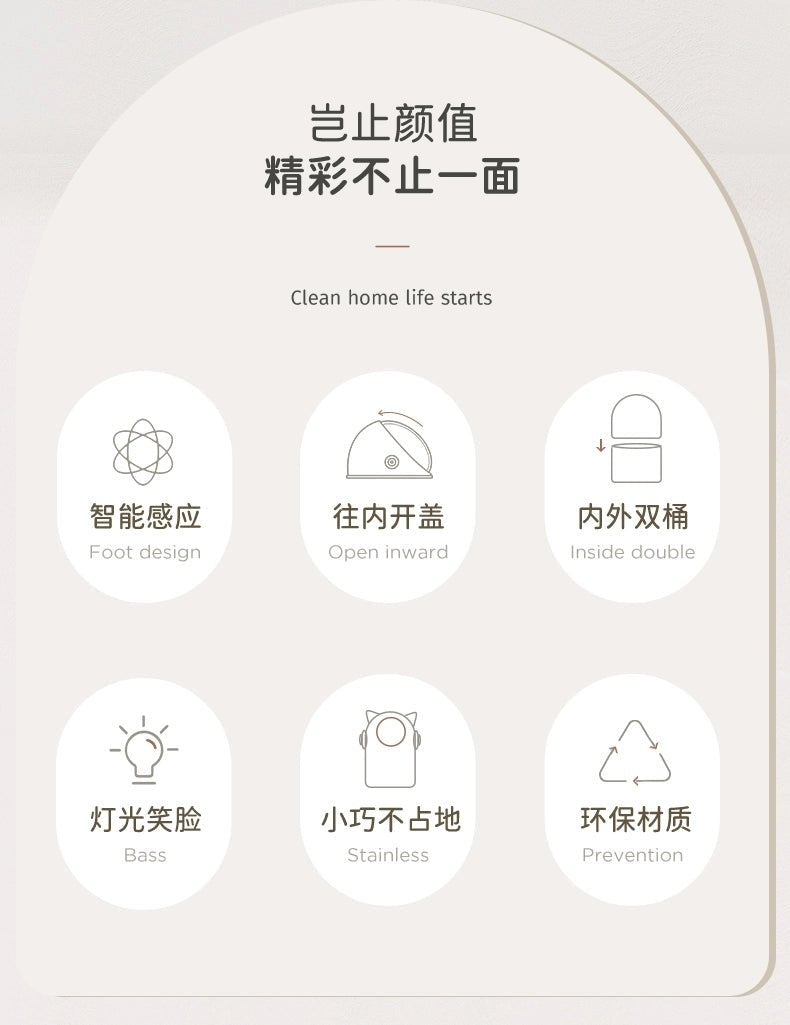 Smart Sensor Desktop Trash Bin Home Office Children Bedroom Bathroom Mini Small Sized Barrel Cute Accessible Luxury - Kaiju Mafia