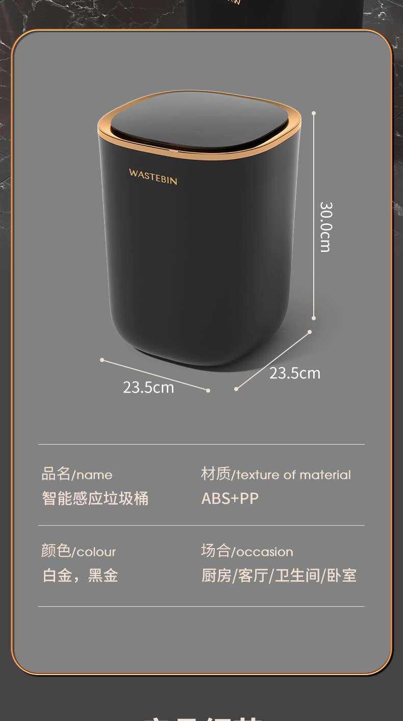 Smart Kitchen Bathroom Rechargeable Inductive Ashbin - Kaiju Mafia