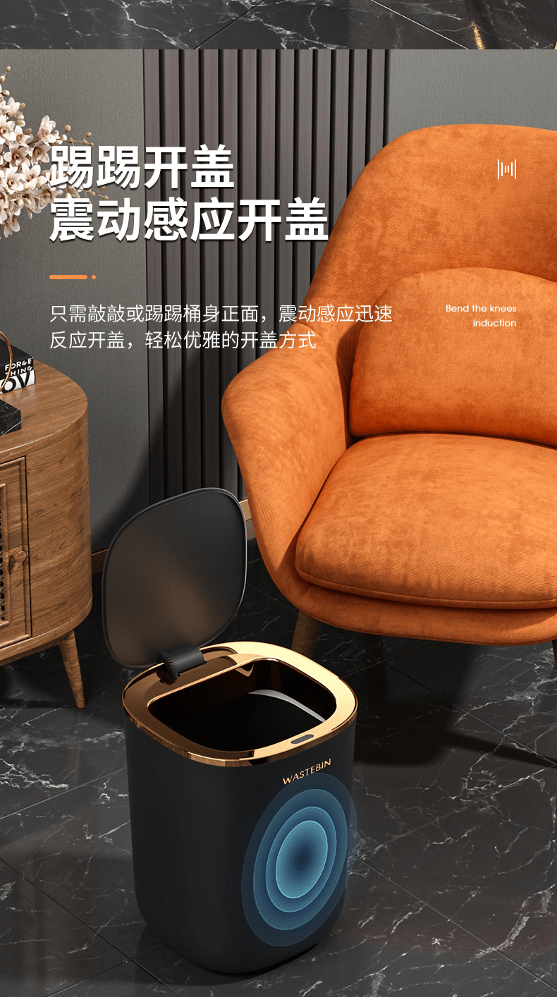 Smart Kitchen Bathroom Rechargeable Inductive Ashbin - Kaiju Mafia
