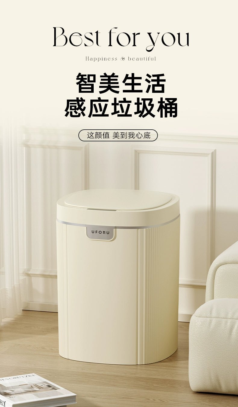 Accessible Luxury Smart Inductive Ashbin Household Living Room and Kitchen Toilet Electric 2023 New Large Capacity Automatic Y - Kaiju Mafia