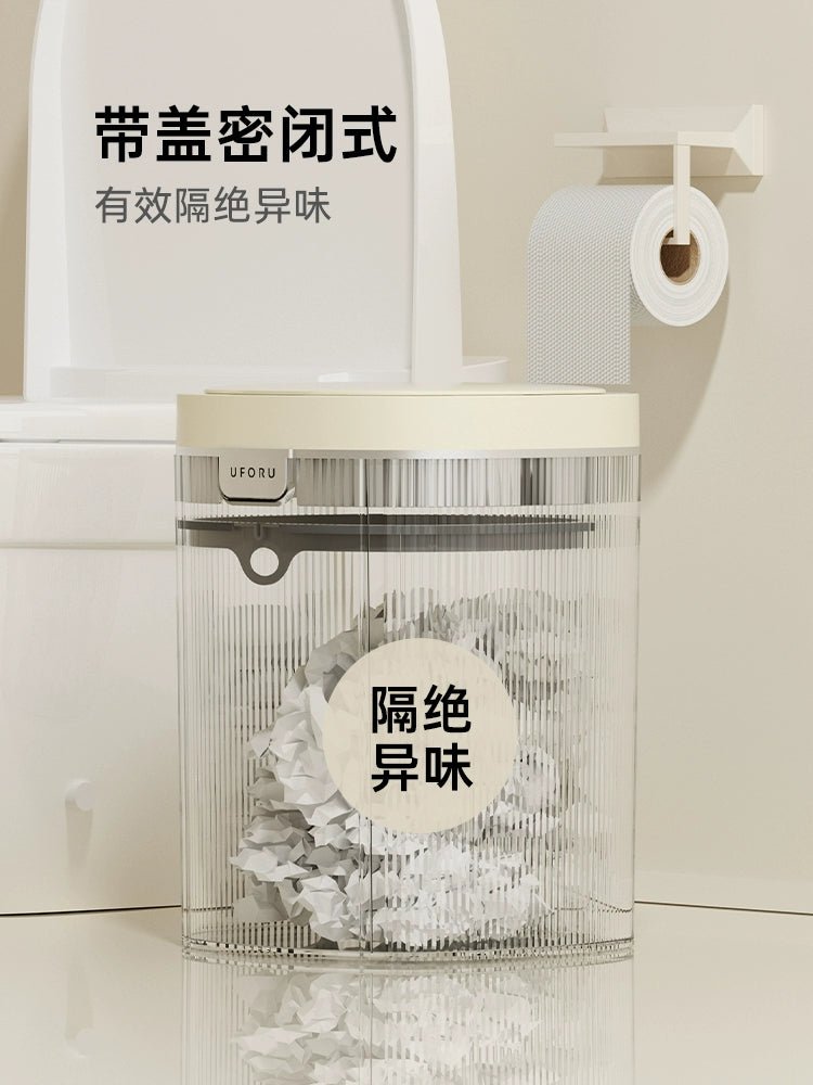 Accessible Luxury Smart Inductive Ashbin Household Living Room and Kitchen Toilet Electric 2023 New Large Capacity Automatic Y - Kaiju Mafia