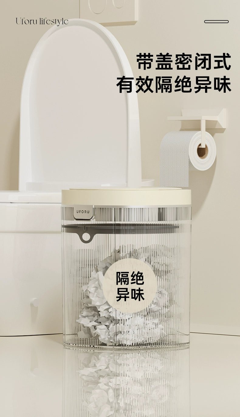Accessible Luxury Smart Inductive Ashbin Household Living Room and Kitchen Toilet Electric 2023 New Large Capacity Automatic Y - Kaiju Mafia