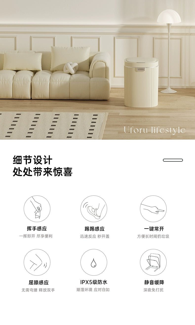 Accessible Luxury Smart Inductive Ashbin Household Living Room and Kitchen Toilet Electric 2023 New Large Capacity Automatic Y - Kaiju Mafia