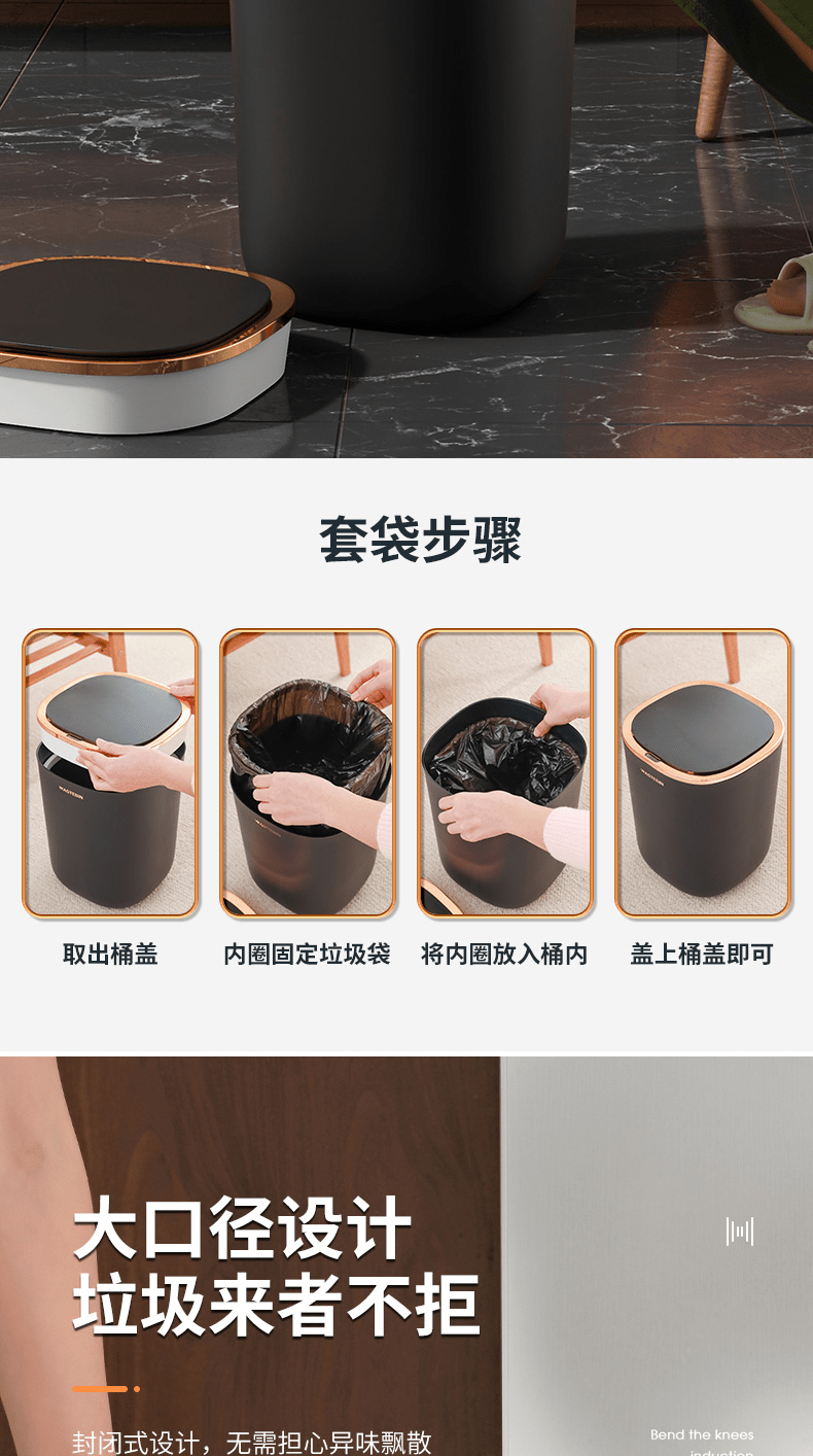 Smart Kitchen Bathroom Rechargeable Inductive Ashbin - Kaiju Mafia