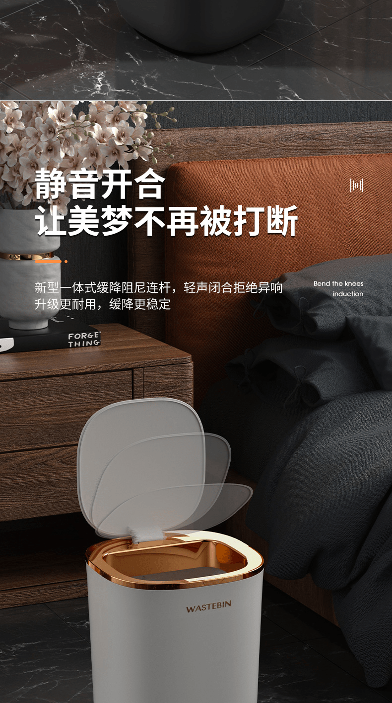 Smart Kitchen Bathroom Rechargeable Inductive Ashbin - Kaiju Mafia