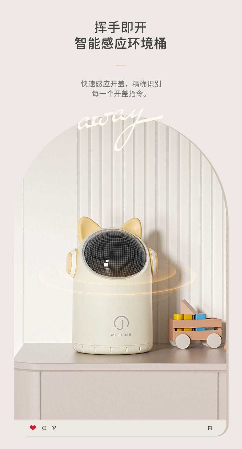 Smart Sensor Desktop Trash Bin Home Office Children Bedroom Bathroom Mini Small Sized Barrel Cute Accessible Luxury - Kaiju Mafia
