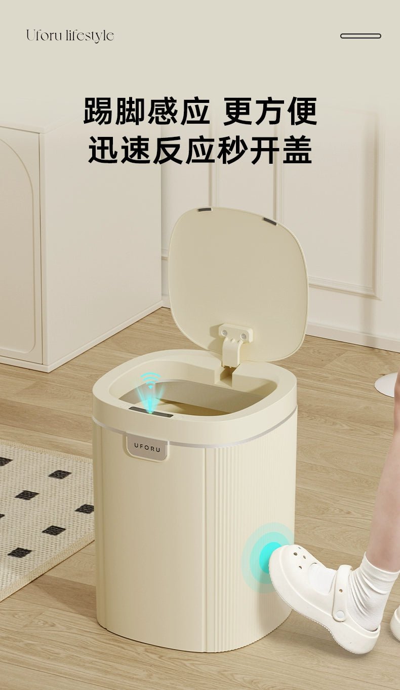Accessible Luxury Smart Inductive Ashbin Household Living Room and Kitchen Toilet Electric 2023 New Large Capacity Automatic Y - Kaiju Mafia