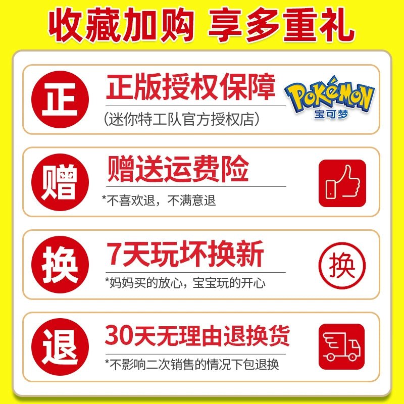 Pokemon Poke Ball Gengar Greninja Toy - Kaiju Mafia