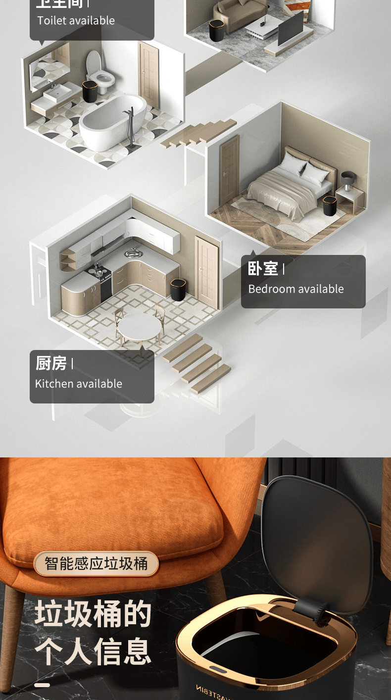 Smart Kitchen Bathroom Rechargeable Inductive Ashbin - Kaiju Mafia