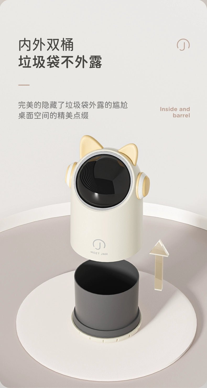 Smart Sensor Desktop Trash Bin Home Office Children Bedroom Bathroom Mini Small Sized Barrel Cute Accessible Luxury - Kaiju Mafia