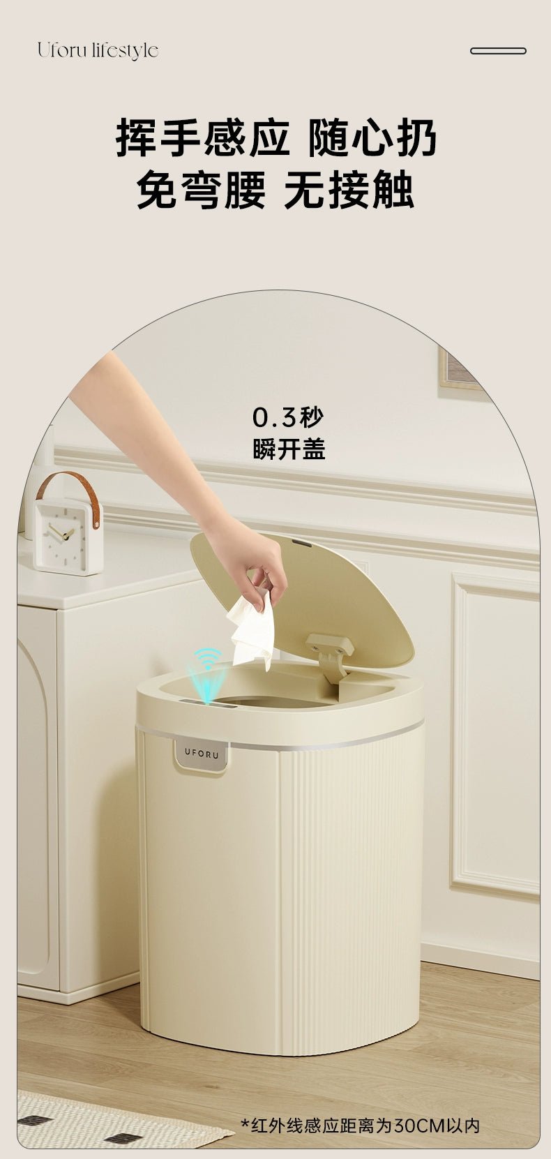 Accessible Luxury Smart Inductive Ashbin Household Living Room and Kitchen Toilet Electric 2023 New Large Capacity Automatic Y - Kaiju Mafia