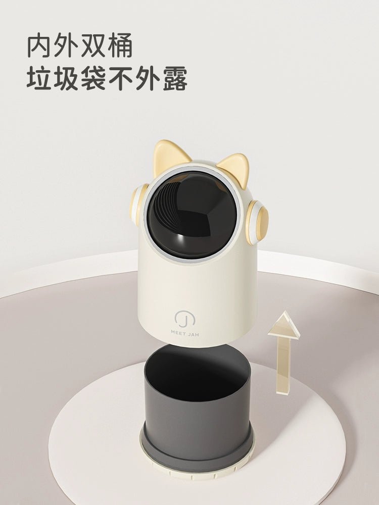 Smart Sensor Desktop Trash Bin Home Office Children Bedroom Bathroom Mini Small Sized Barrel Cute Accessible Luxury - Kaiju Mafia