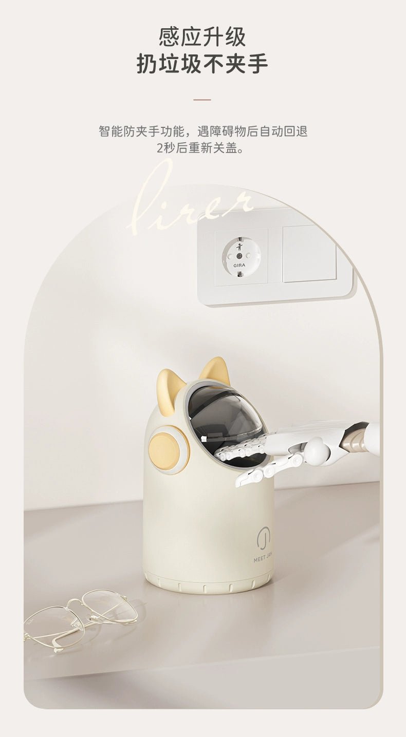 Smart Sensor Desktop Trash Bin Home Office Children Bedroom Bathroom Mini Small Sized Barrel Cute Accessible Luxury - Kaiju Mafia