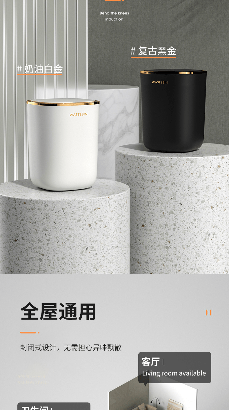 Smart Kitchen Bathroom Rechargeable Inductive Ashbin - Kaiju Mafia