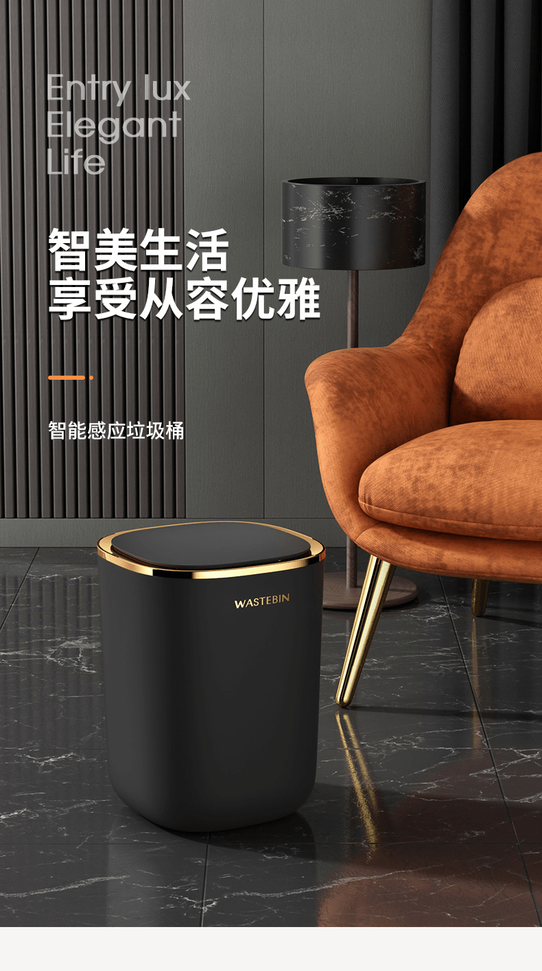 Smart Kitchen Bathroom Rechargeable Inductive Ashbin - Kaiju Mafia