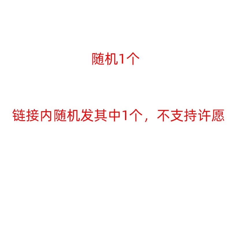 Blue Prison Cartoon Acrylic Keychain Double - Sided Jie Shiyi Bee Music Back Home God Lian Jie Qianche Leopard Horse Ornaments - Kaiju Mafia