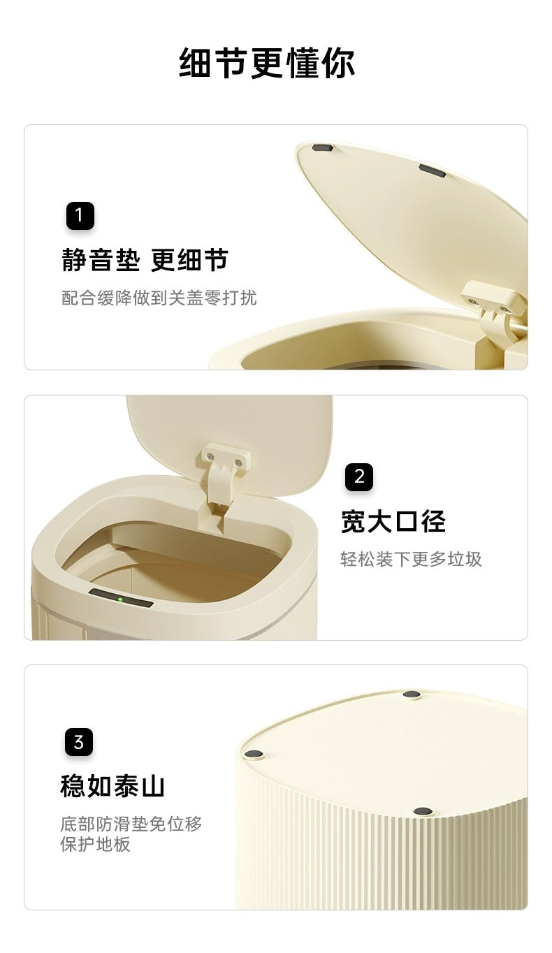 Accessible Luxury Smart Inductive Ashbin Household Living Room and Kitchen Toilet Electric 2023 New Large Capacity Automatic Y - Kaiju Mafia