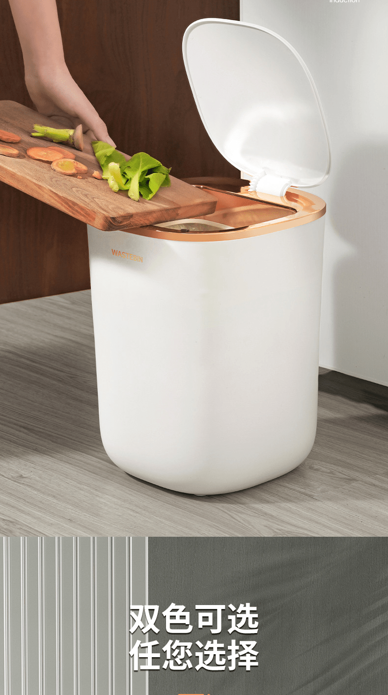 Smart Kitchen Bathroom Rechargeable Inductive Ashbin - Kaiju Mafia