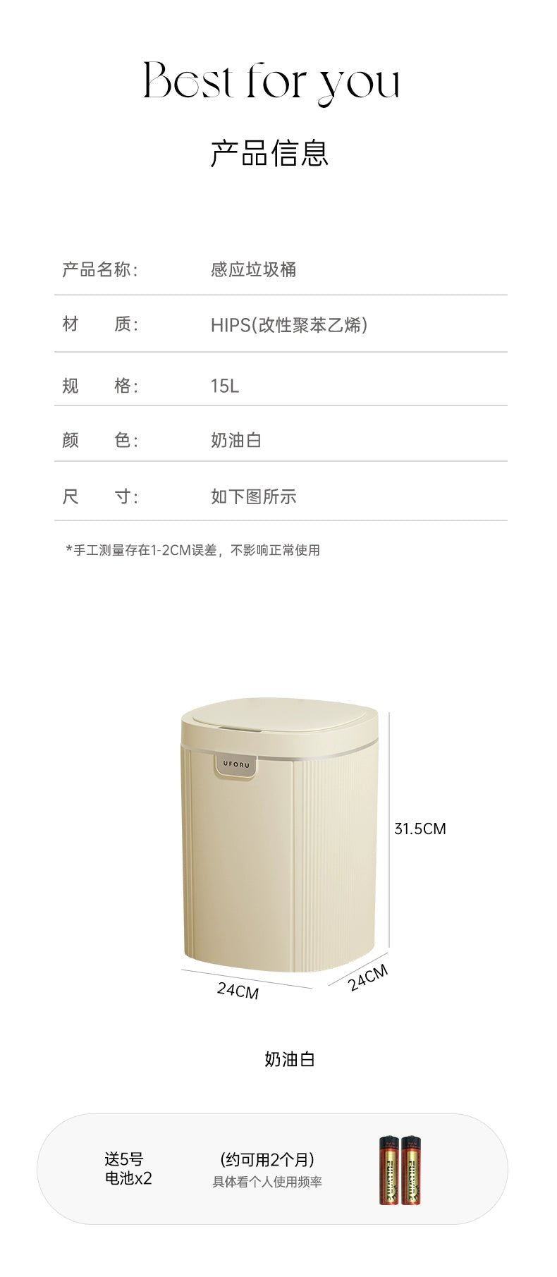 Accessible Luxury Smart Inductive Ashbin Household Living Room and Kitchen Toilet Electric 2023 New Large Capacity Automatic Y - Kaiju Mafia