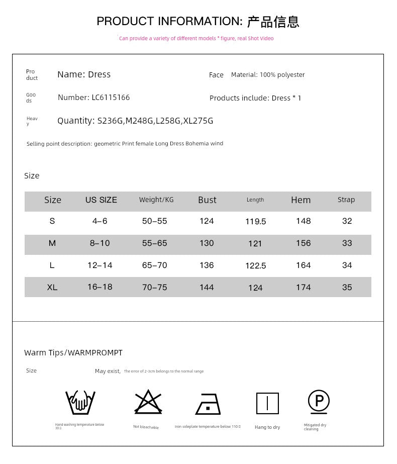 Fashion Geometric Print Sling Long Dress 2024 Summer New Arrival Loose Waist round Neck Sleeveless Thin Dress - Kaiju Mafia