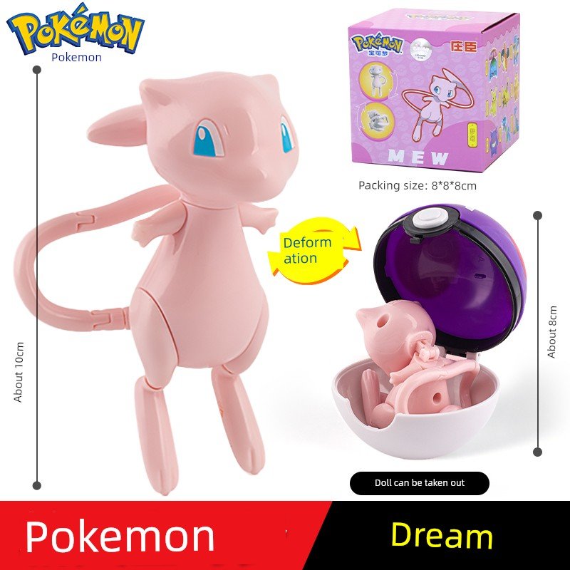 Pokemon Poke Ball Gengar Greninja Toy - Kaiju Mafia