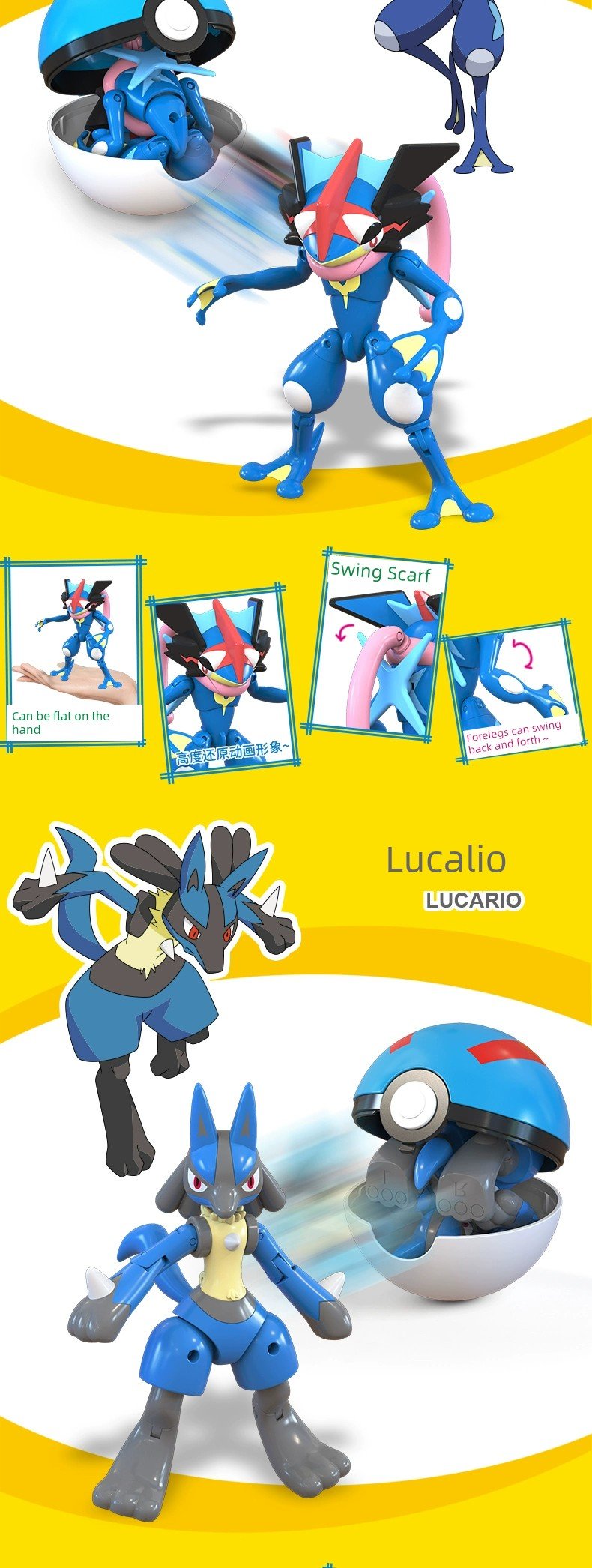 Pokemon Poke Ball Gengar Greninja Toy - Kaiju Mafia