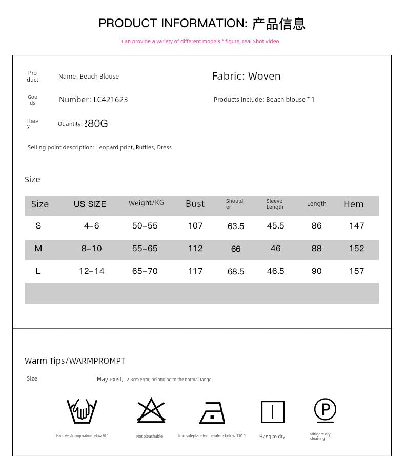 Summer New Arrival Mid Length Long Length Bikini Cover - up Chiffon Shirt for Women Fashion Beach Vacation Style Loose Sun Protective Blouse - Kaiju Mafia