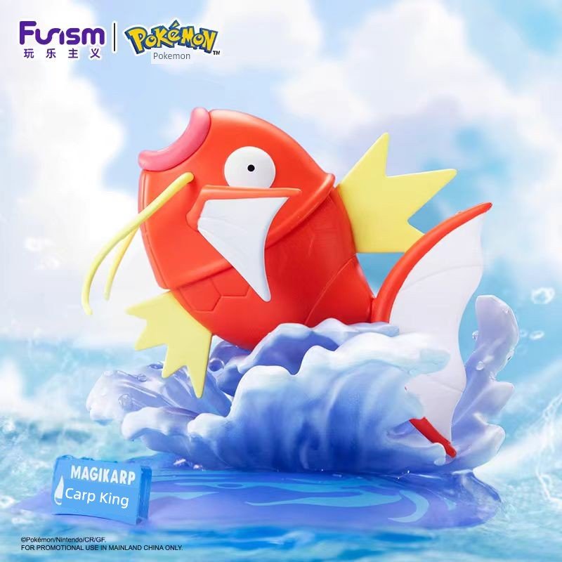 Bao Ke Meng Yibu Children&