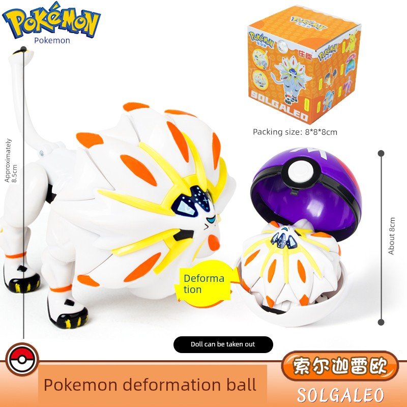 Pokemon Poke Ball Gengar Greninja Toy - Kaiju Mafia