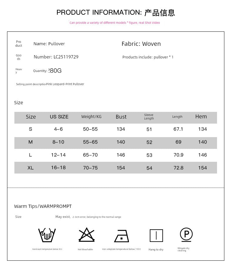 Fashion Leopard Print Print Bubble Pullover Short Sleeve Shirt - Kaiju Mafia