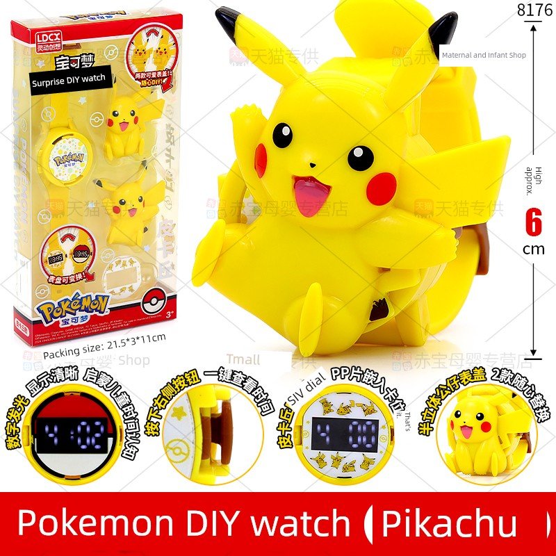 Pokemon Poke Ball Gengar Greninja Toy - Kaiju Mafia