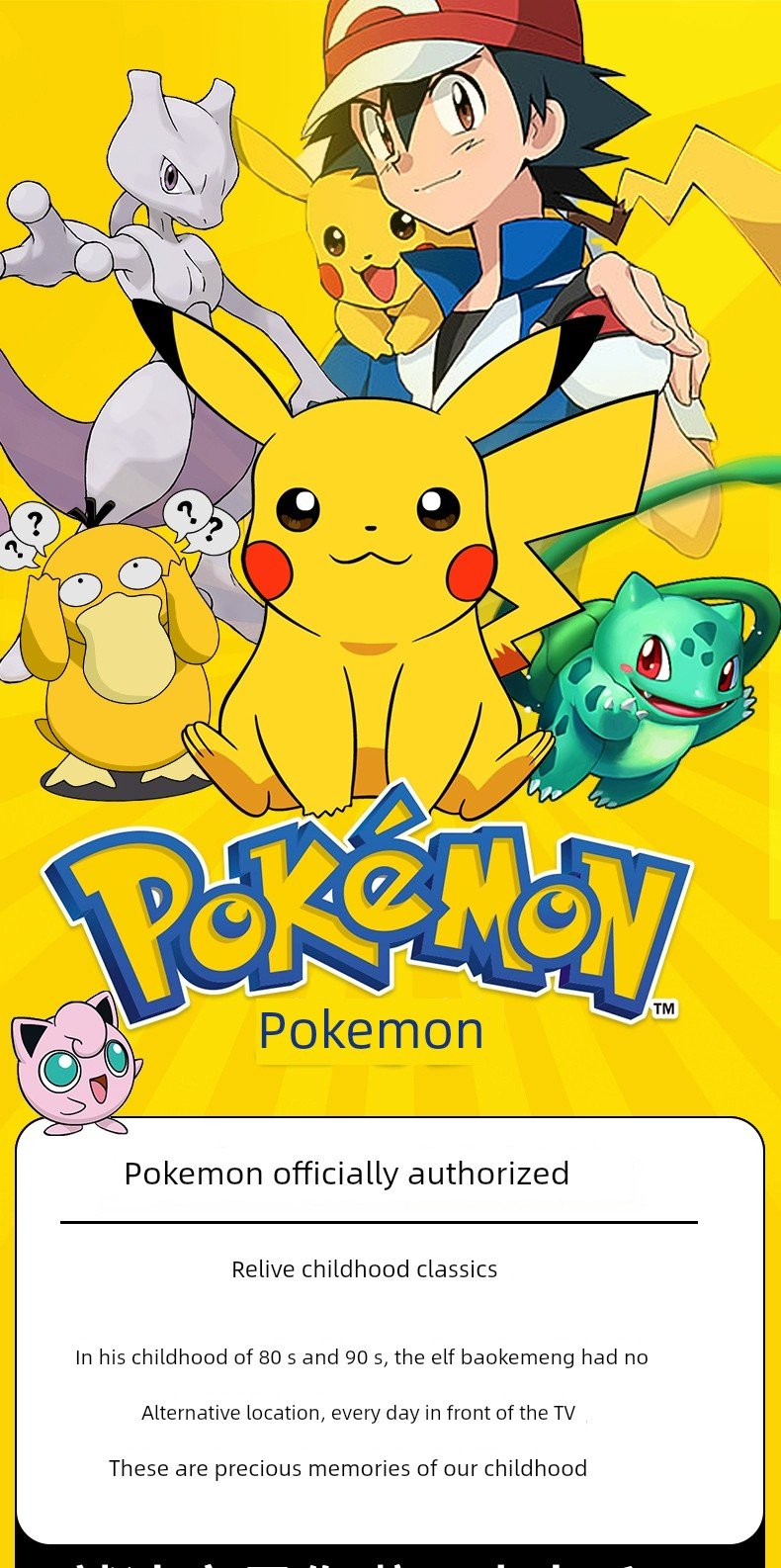 Pokemon Poke Ball Gengar Greninja Toy - Kaiju Mafia