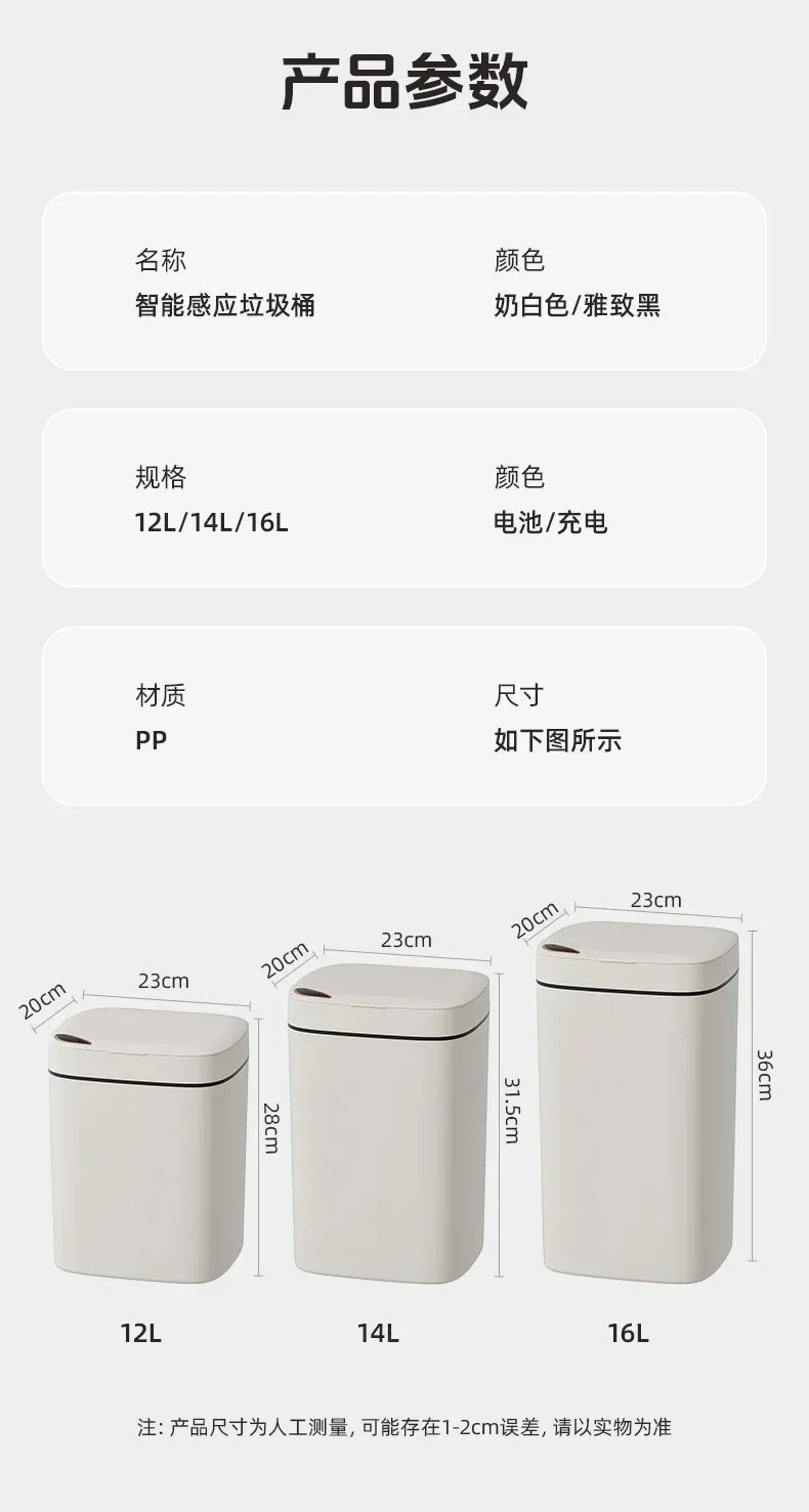16L Smart Trash Can Automatic Sensor Trash Can Indoor Bathroom Crack Trash Can High Looking Anti - odor Household Products - Kaiju Mafia