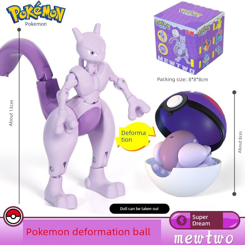 Pokemon Poke Ball Gengar Greninja Toy - Kaiju Mafia