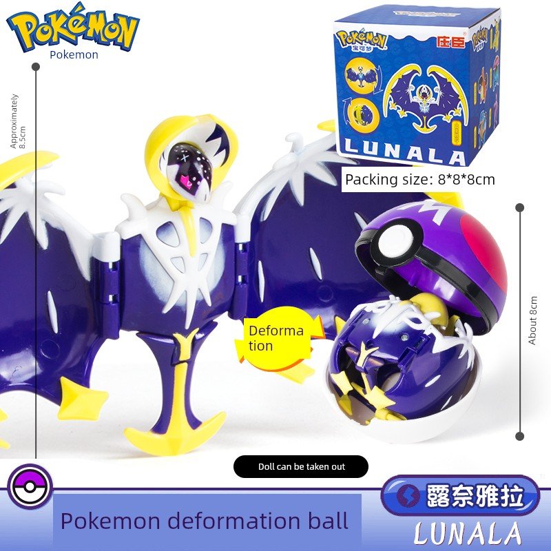 Pokemon Poke Ball Gengar Greninja Toy - Kaiju Mafia