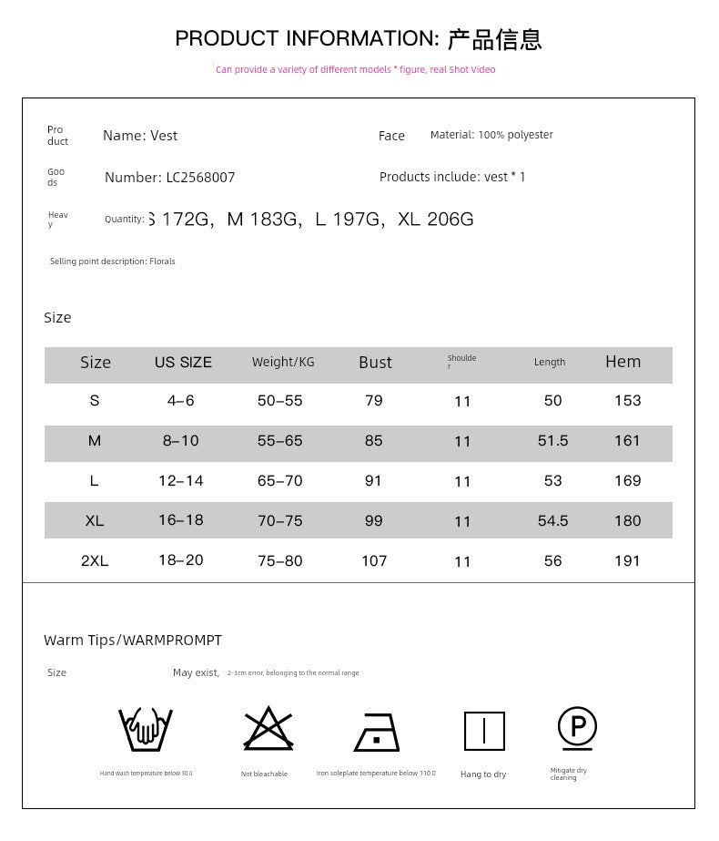 Summer 2024 Florals Print V - neck Outwear Vest for Women Fashion Sweet Lotus Leaf Pullover Sleeveless Tops Women - Kaiju Mafia