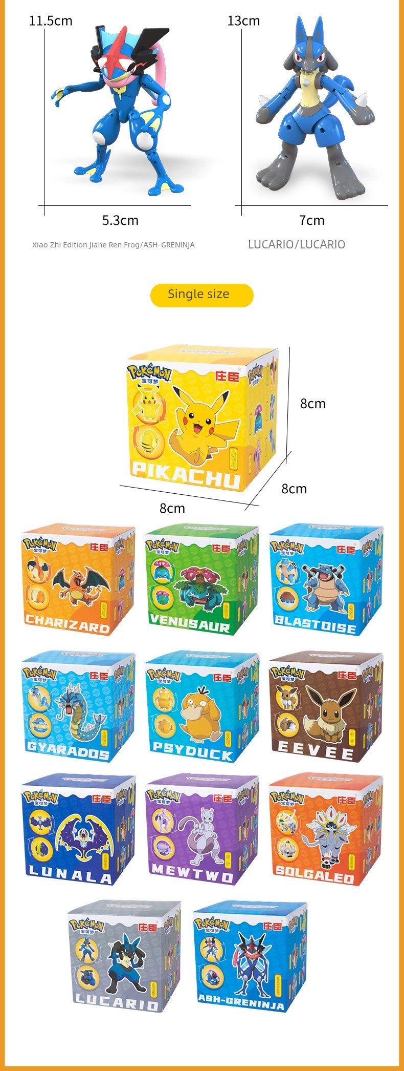 Pokemon Poke Ball Gengar Greninja Toy - Kaiju Mafia