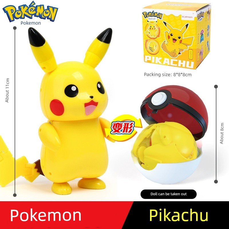 Pokemon Poke Ball Gengar Greninja Toy - Kaiju Mafia