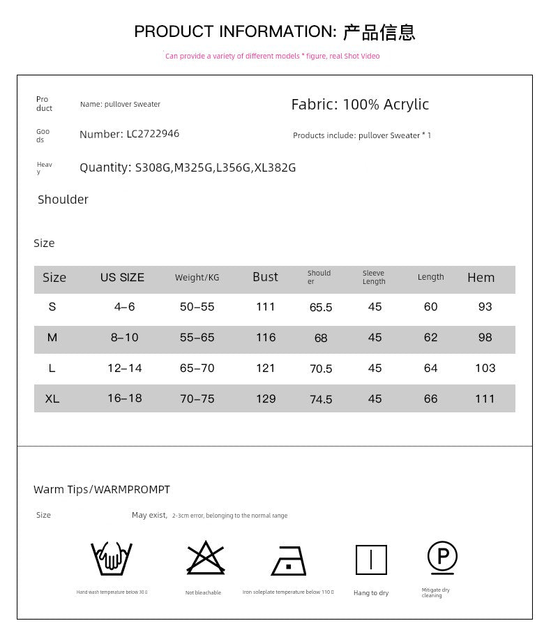 Fall 2024 New Arrival Pure Color Long Sleeves Sweater Female European and American Leisure Wind Thread Knitting Thermal Head Cover Tops Female - Kaiju Mafia