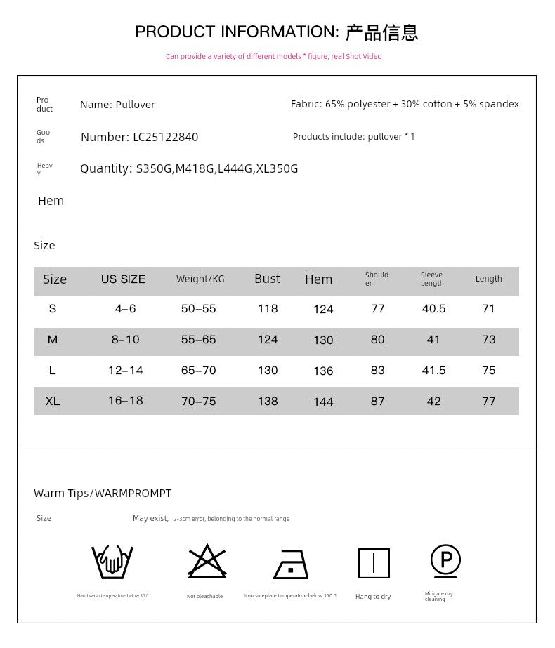 Pure Color Long Sleeves Casual Wind Loose Bottoming Top Pullover - Kaiju Mafia