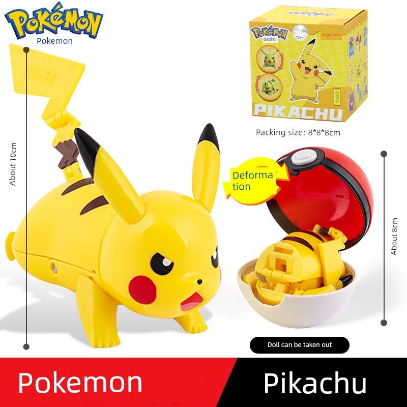 Pokemon Poke Ball Gengar Greninja Toy - Kaiju Mafia