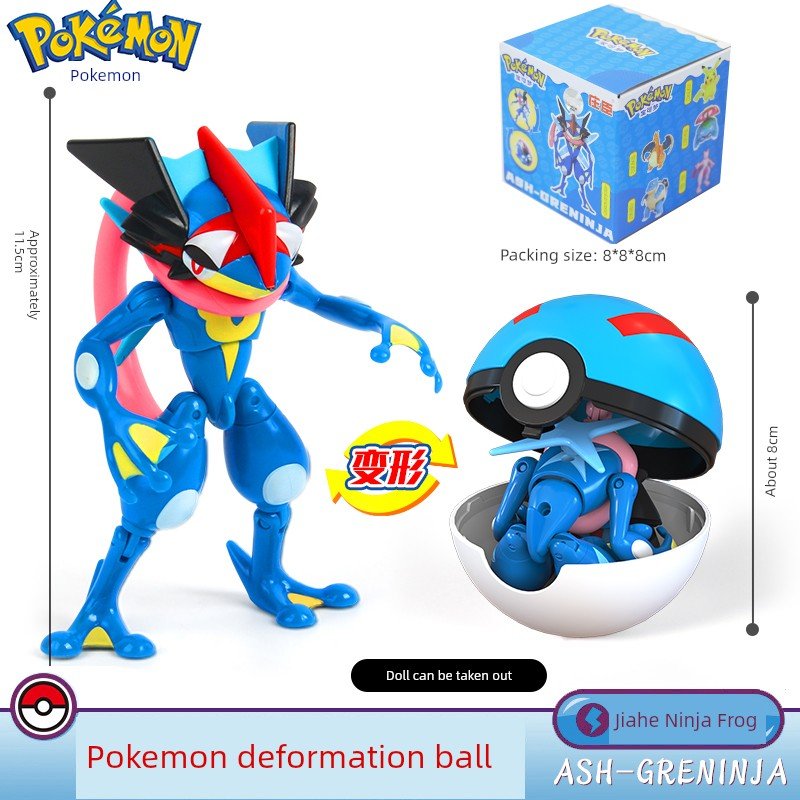 Pokemon Poke Ball Gengar Greninja Toy - Kaiju Mafia