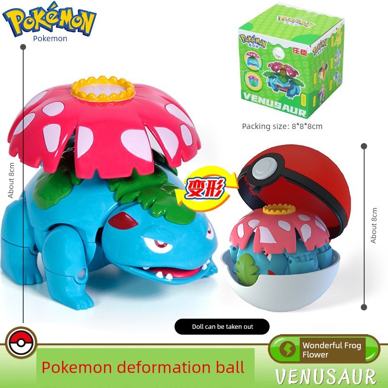 Pokemon Poke Ball Gengar Greninja Toy - Kaiju Mafia
