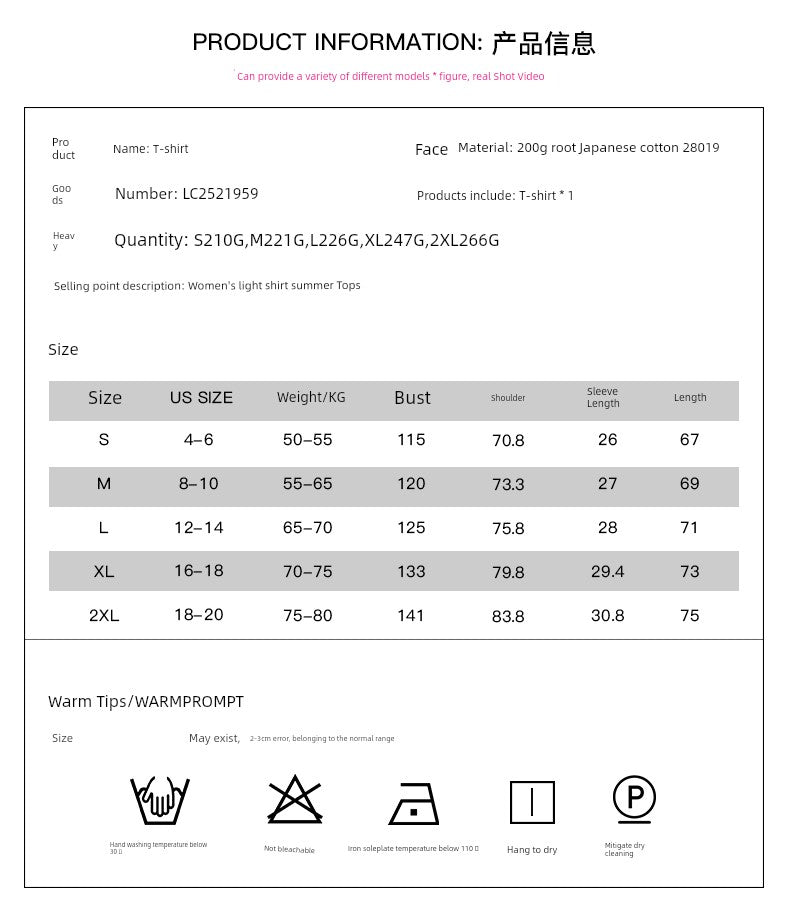 2024 Summer New Arrival Shoulder Solid Color round Neck Short Sleeves T-shirt Female European and American Leisure Minimalist Easiest for Match Three Quarter Sleeve Tops - Kaiju Mafia