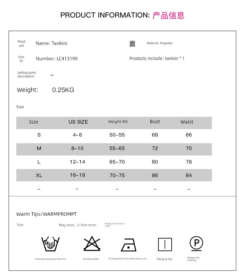 2024 Amazon New Tangini Swimsuit Female Fashion Seaside Vacation Drawstring V - neck Sexy Separates Swimsuit Female - Kaiju Mafia