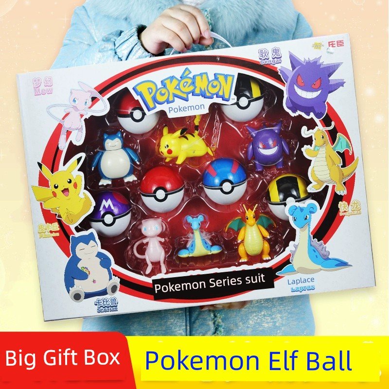 Pokemon Poke Ball Gengar Greninja Toy - Kaiju Mafia