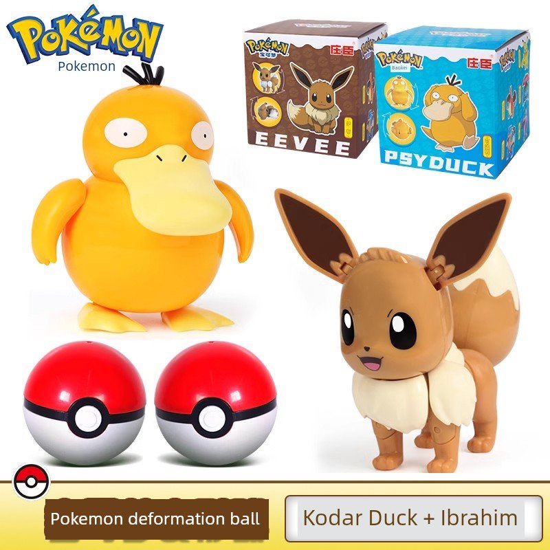 Pokemon Poke Ball Gengar Greninja Toy - Kaiju Mafia