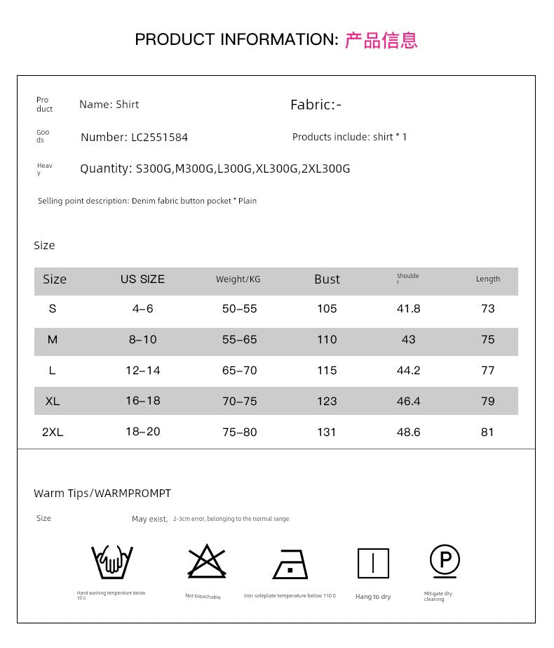 2024 Washed Denim Jacket Women&